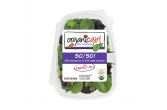 Organic 50/50 Salad Mix