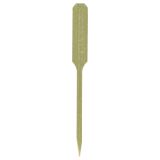 Natural Bamboo Oar Skewer - 3.5in x 1.5in