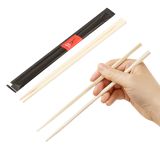 Natural Bamboo Twin Chopsticks - Wrapped - 8.25in